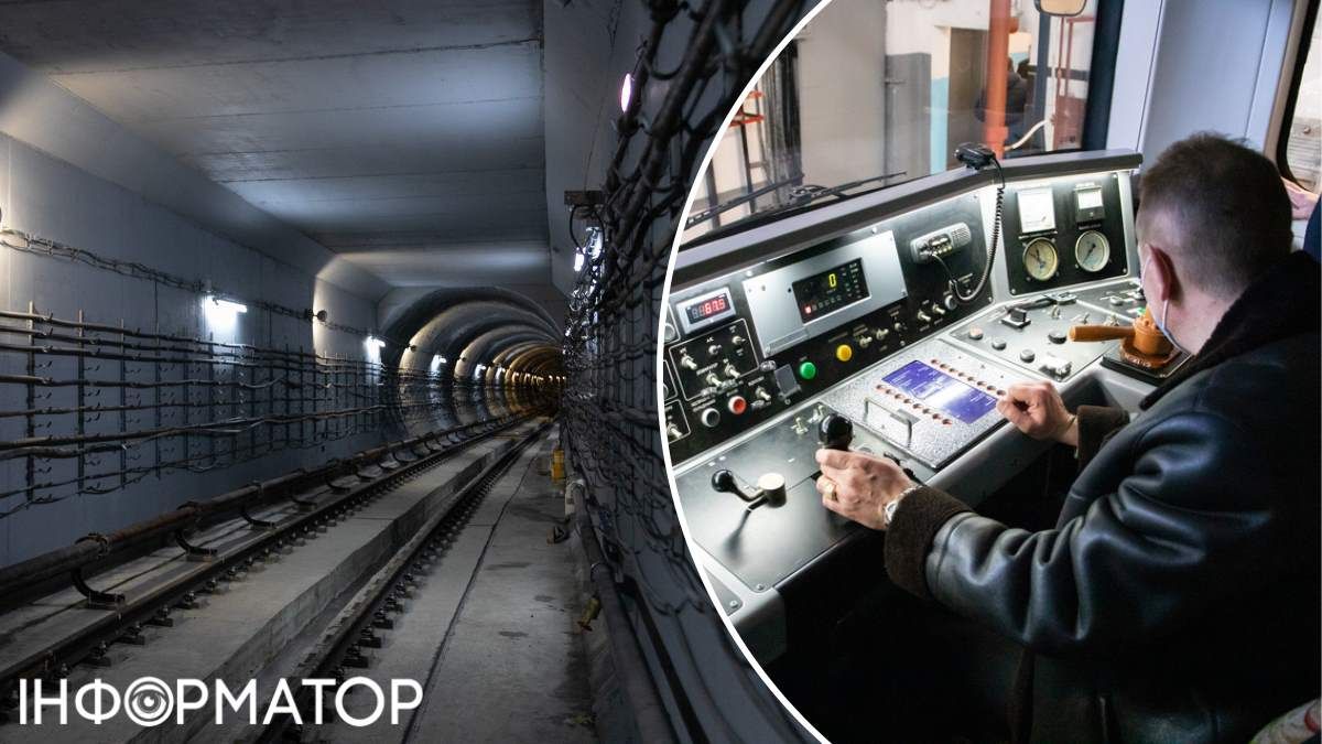 КП Киевский метрополитен тоннель тестирования