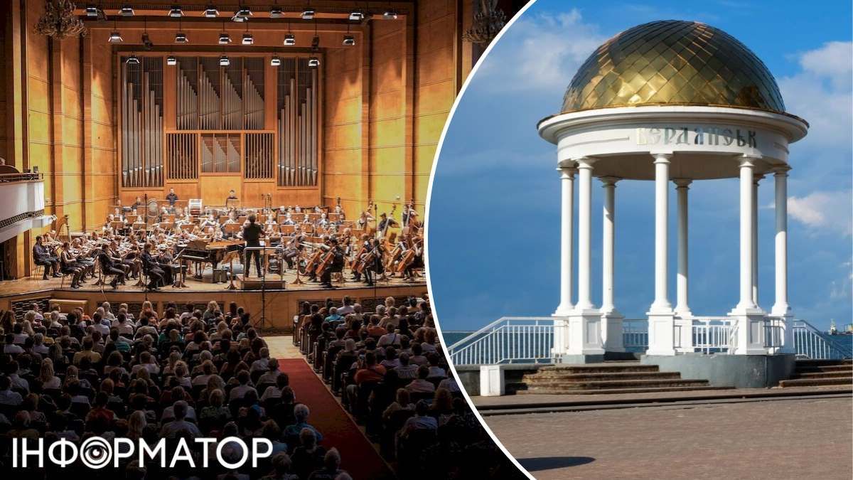 День Бердянська фестиваль Київ