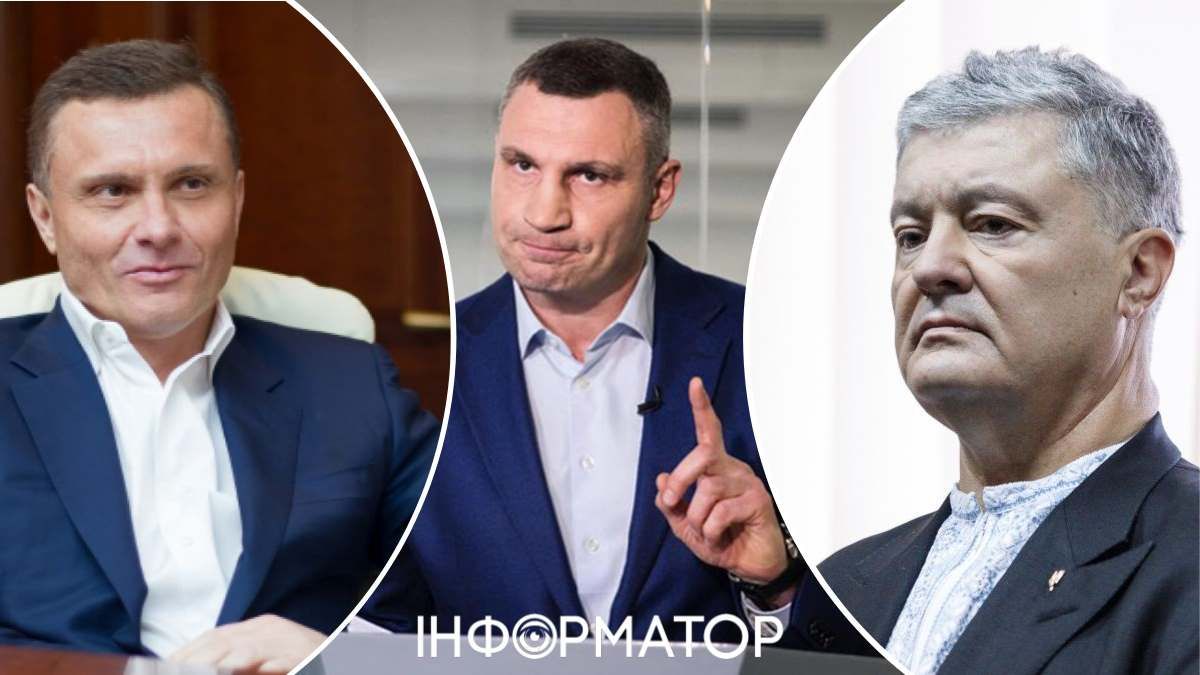 Виталий Кличко Сергей Левочкин Петр Порошенко Киевводоканал