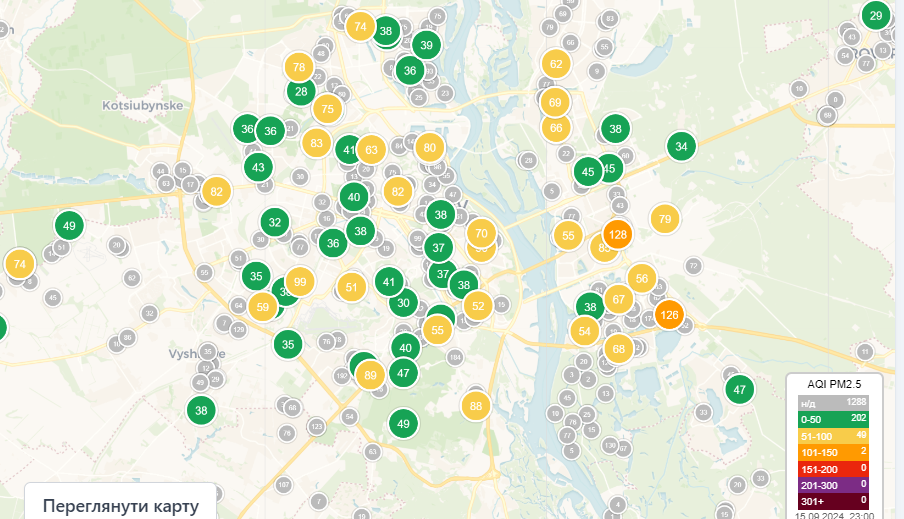 Ввечері 15 вересня високі показники забруднення були поодинокими