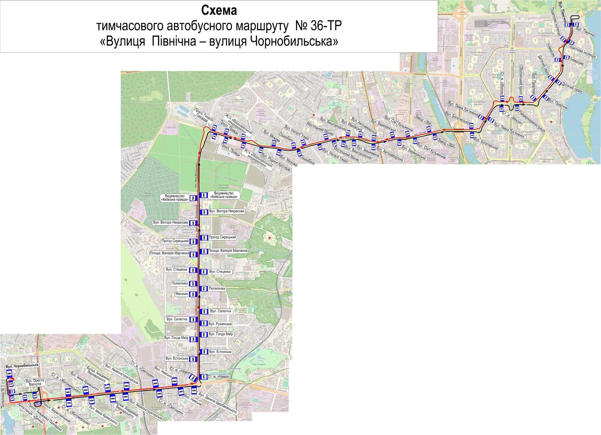 Схема руху автобуса №36-ТР від вул. Північної до вул. Чорнобильської. Зображення: КП "Київпастранс"
