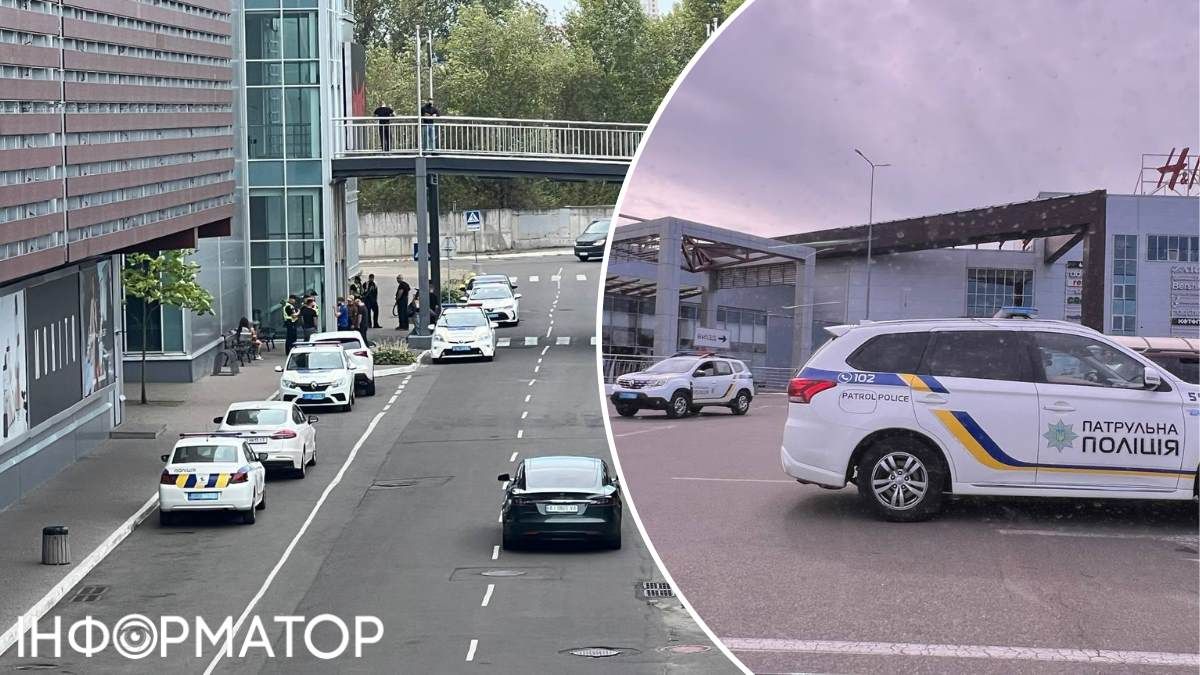 В среду, 18 сентября, полиция перешла на усиленное дежурство под ТРЦ