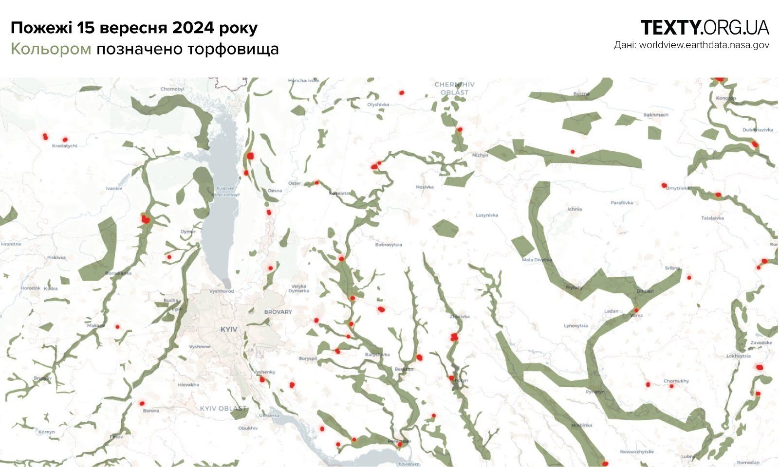Якщо накласти карту найбільших торфовищ Київщини (позначені червоним) на карту масштабних пожеж у регіоні (сірим), можна помітити взаємозв'язок. Інфографіка "Текстів" Якщо накласти карту найбільших торфовищ Київщини (позначені червоним) на карту масштабних пожеж у регіоні (сірим), можна помітити взаємозв'язок. Інфографіка "Текстів"