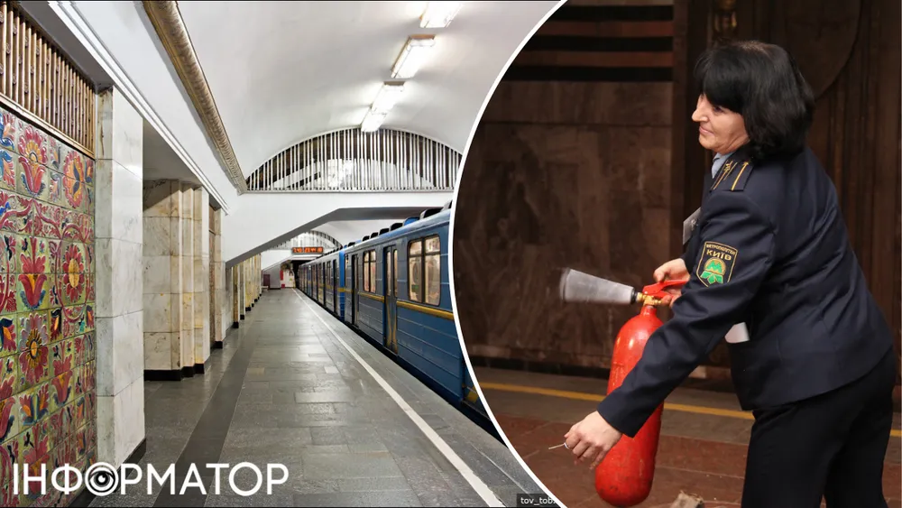 метро пожарная безопасность