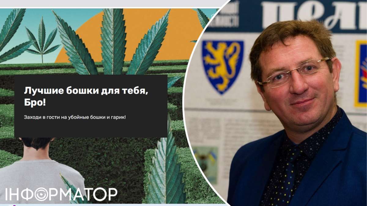 Марихуана, ЛСД и амфетамин: как сын депутата Горковенко рекламирует Украину в Лондоне