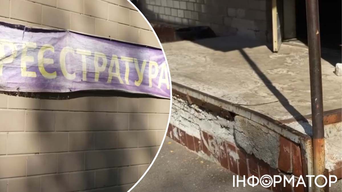 Будівля буквально розсипається, а окремі її елементи не ремонтували і не замінювали десятиліттями