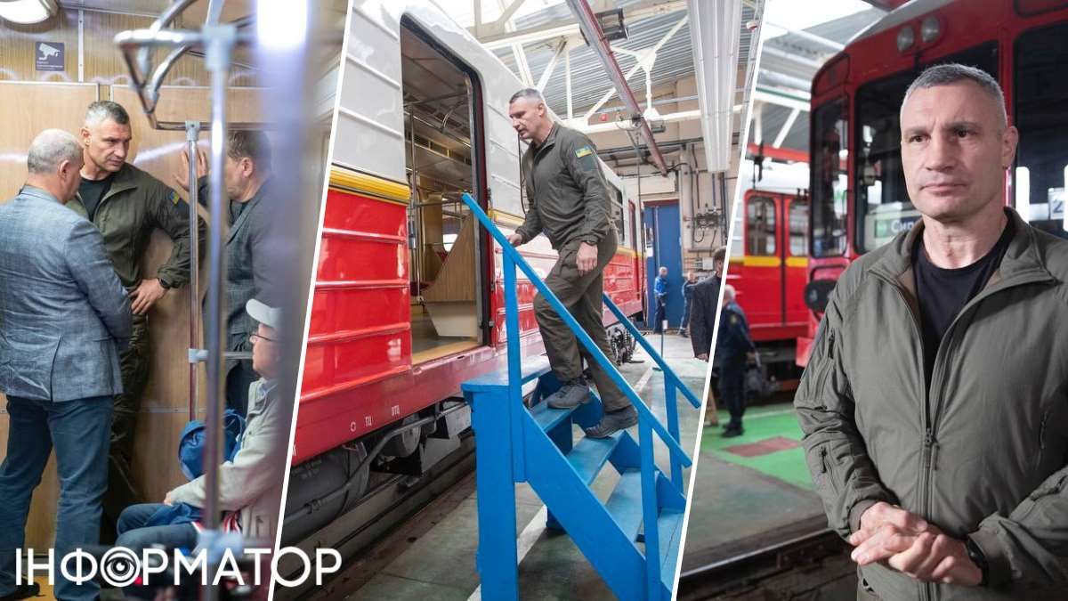 Віталій Кличко Київський метрополітен