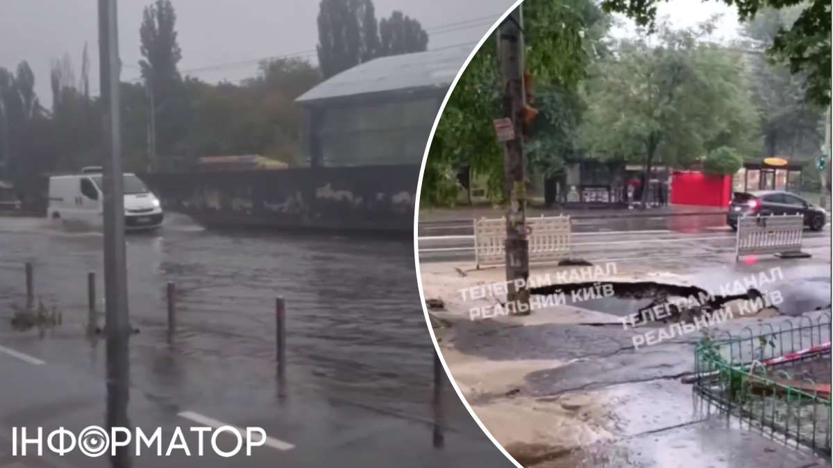 Вулиці перетворилися на річки, а на просп. Науки асфальт зовсім розмило через аварію трубопроводу