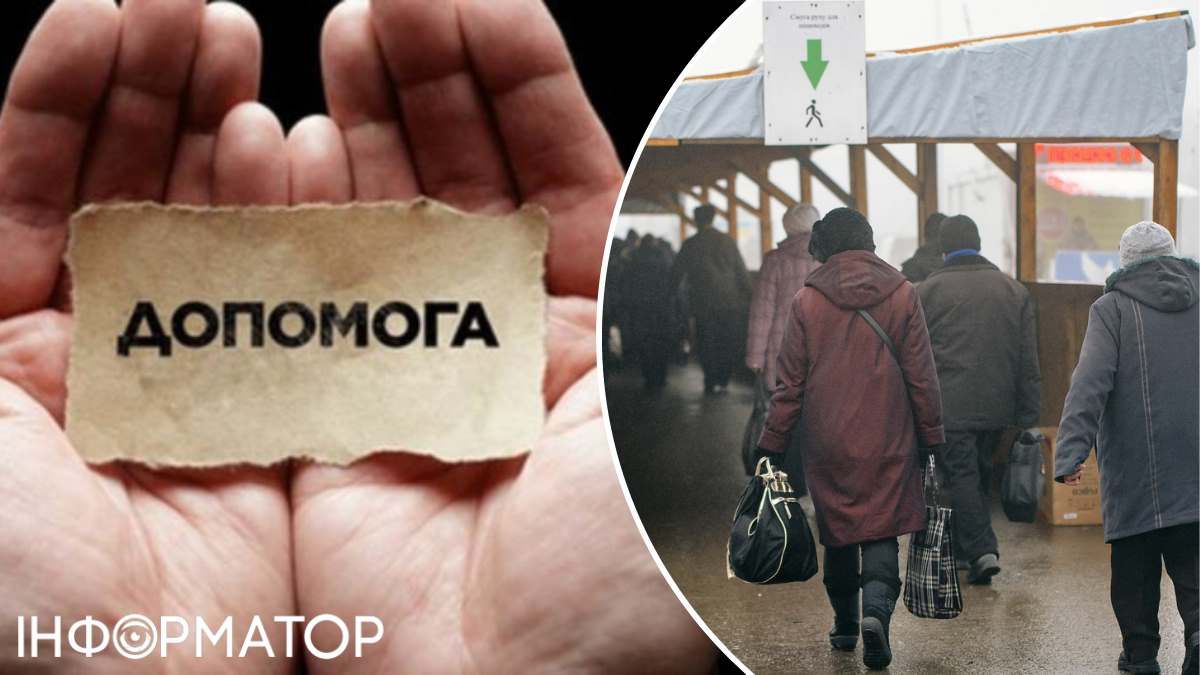 Київрада ВПО