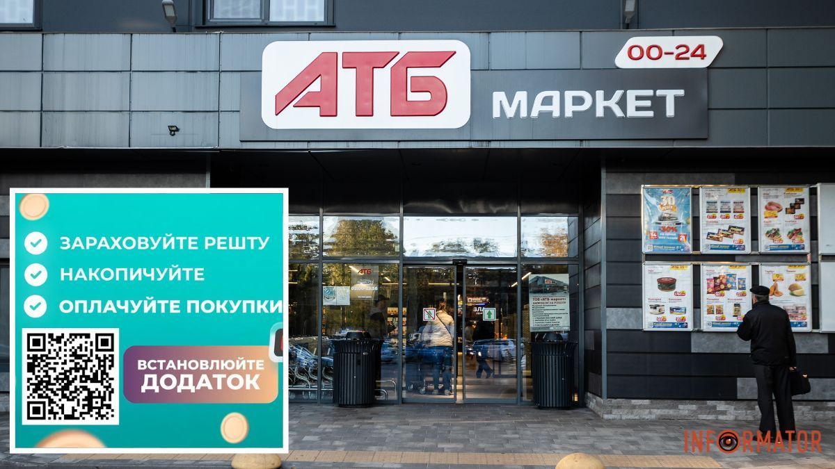 Тысячи украинцев уже пользуются «Кошельком АТБ» — пора присоединиться и вам!