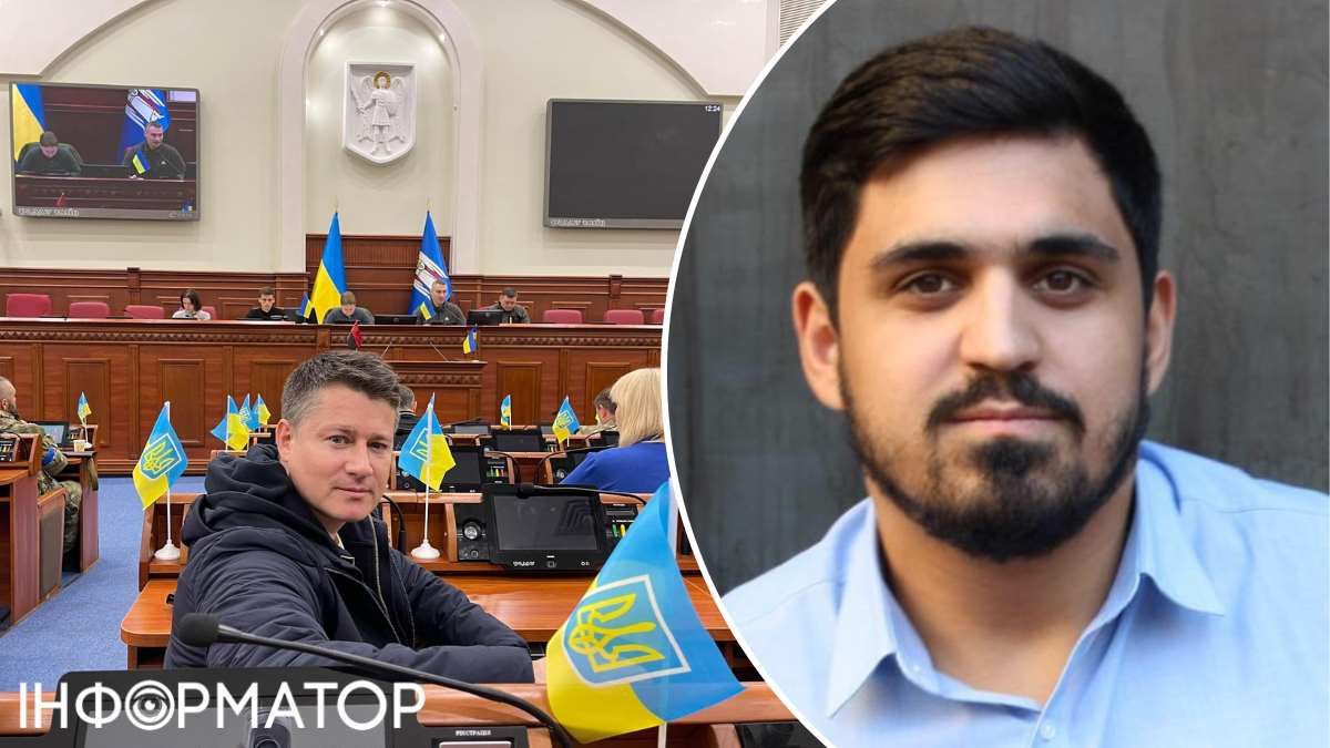 Киевсовет депутат Осадчий