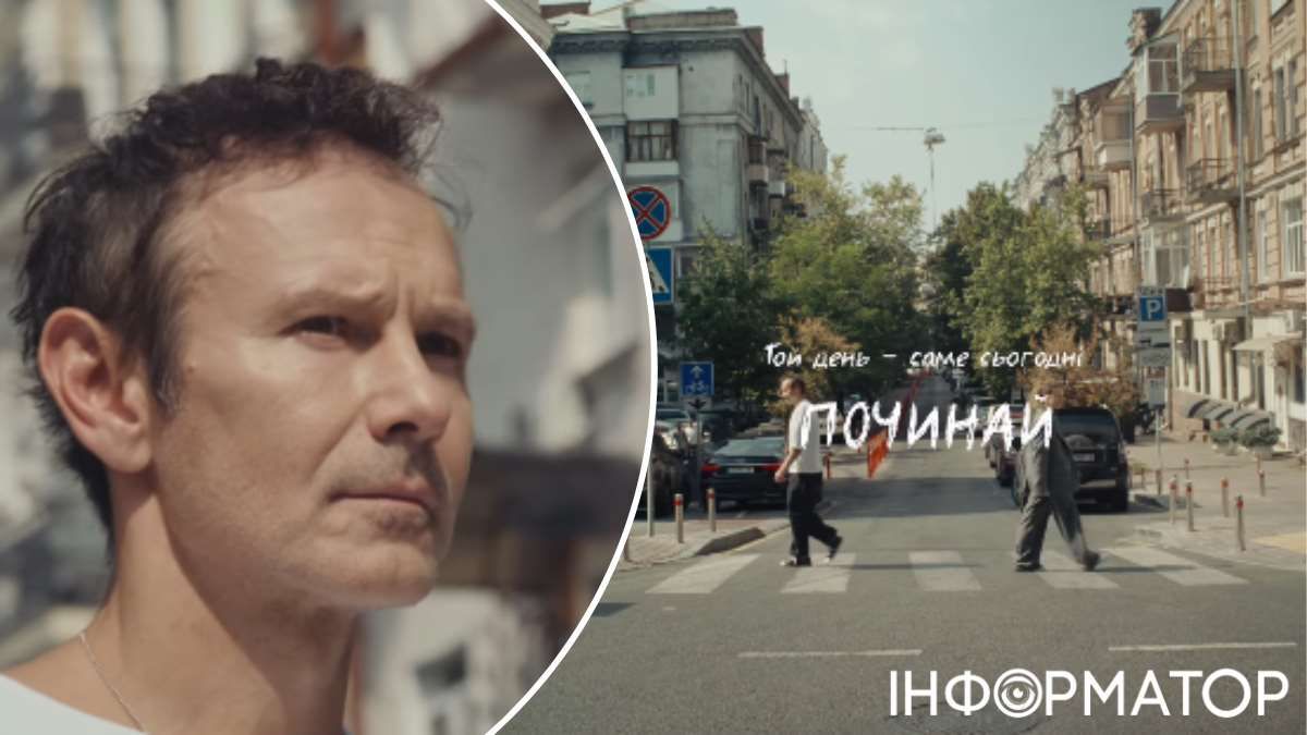 Святослав Вакарчук снялся в рекламном ролике бренда ONE BY ONE, создавшего линию одежды к 30-летию группы Святослав Вакарчук снялся в рекламном ролике бренда ONE BY ONE, создавшего линию одежды к 30-летию группы