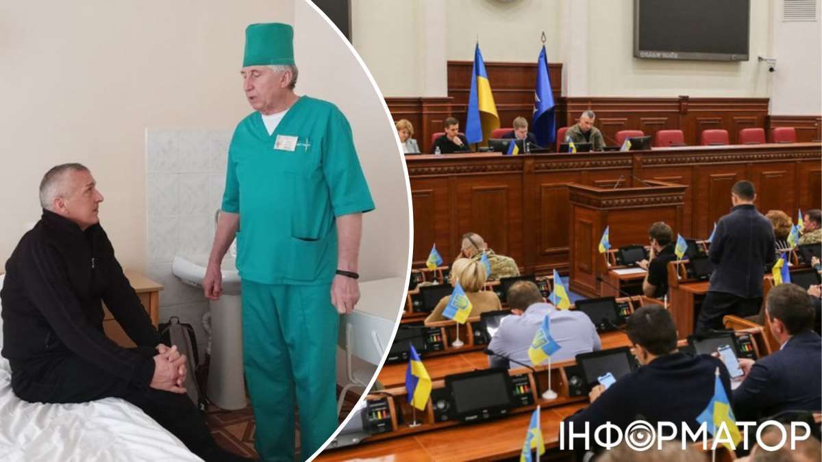 Київська міська рада Віталій Кличко лікарні військові