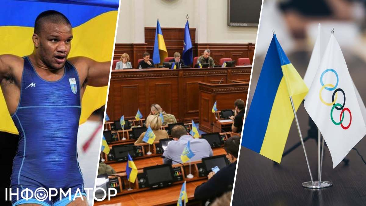 Київрада премії спорт Беленюк