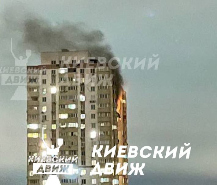 Наслідки атаки