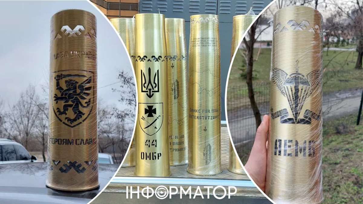 Гільзи з гравіюванням продають дешевше, за 1-2 тис грн