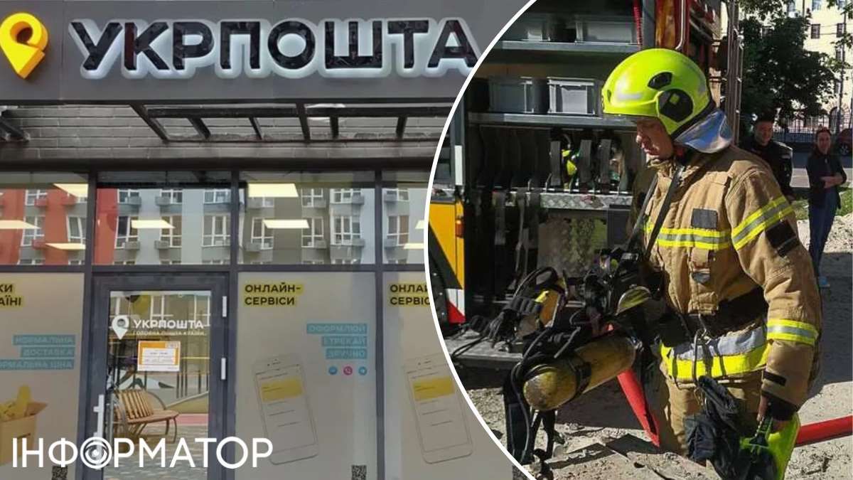 Підпали Укрпошта ТЦК Київ