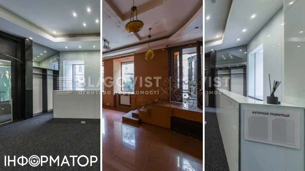 В оголошенні виставлені також світлини з внутрішніх залів бутику Айни Гассе