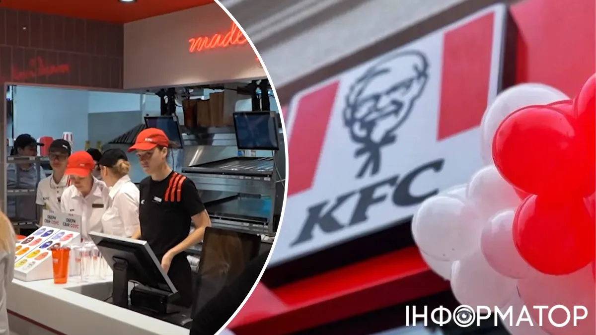 відкриття ресторану KFC Біла Церква