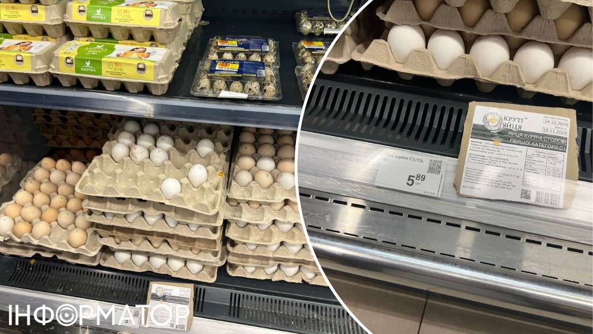 У Форі найдешевші яйця коштують 58,9 грн за десяток