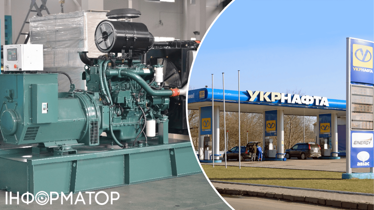 генератор АЗК Укрнафта