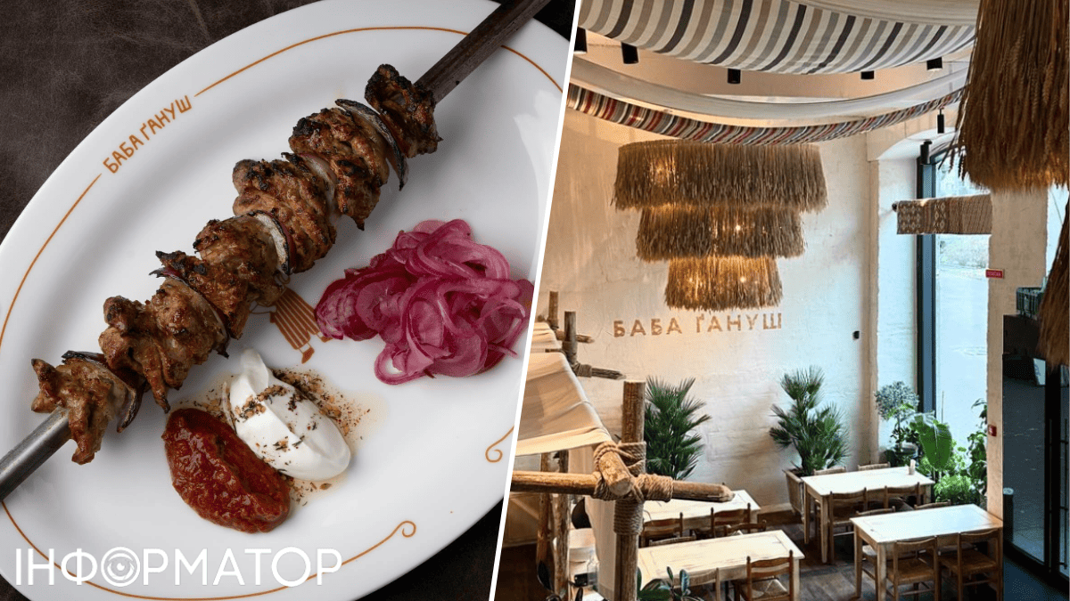 ресторан шашлык