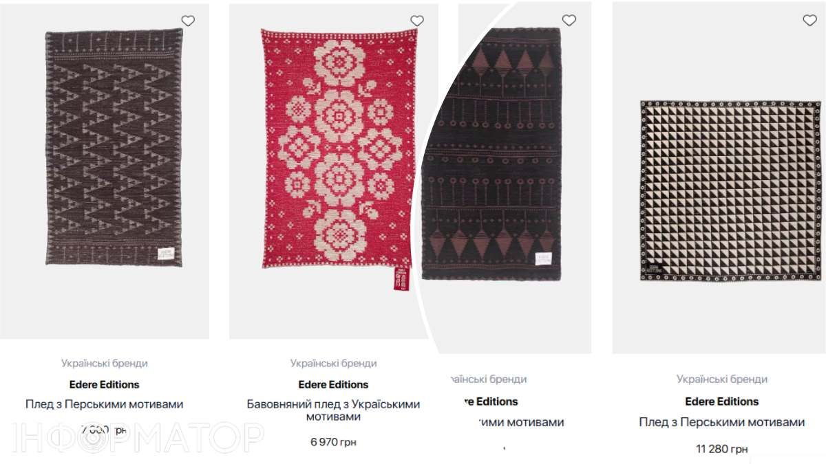 Простенькие пледы продают по цене от 7 до 11 тыс грн за штуку