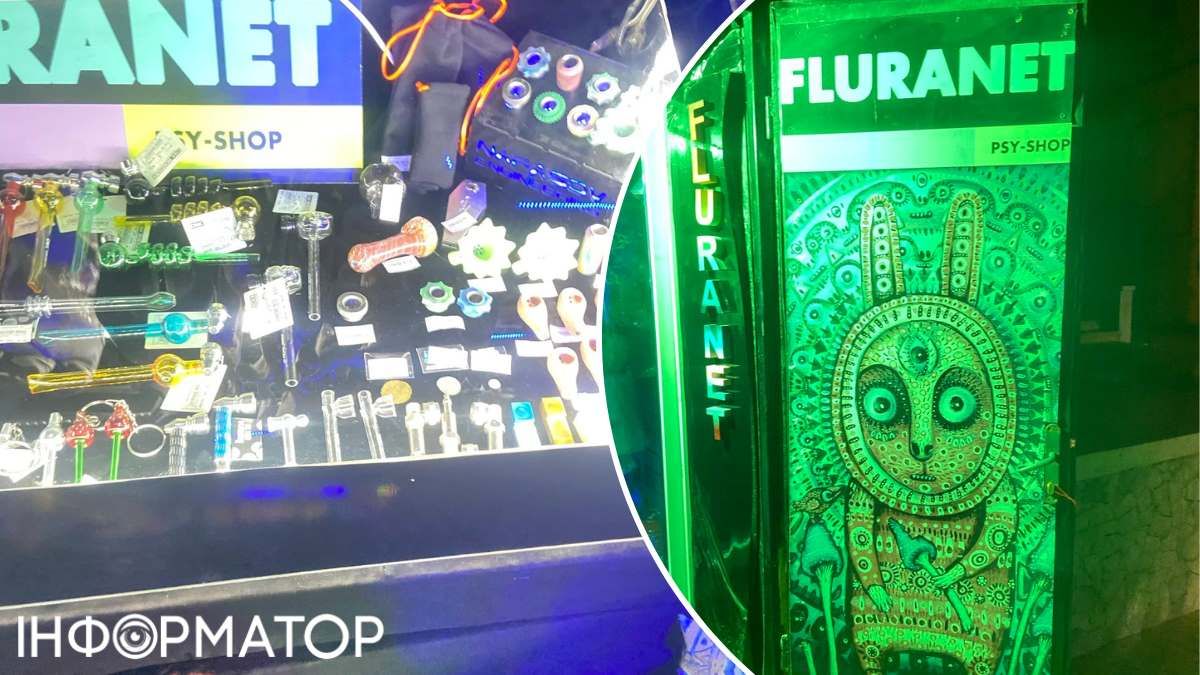 На вході до крамниці - її символ, триокий "психоделічний" зайчик, а на вітринах у залі виставлено різноманітне начиння для вживання марихуани: курильні трубки, "наперстки" тощо