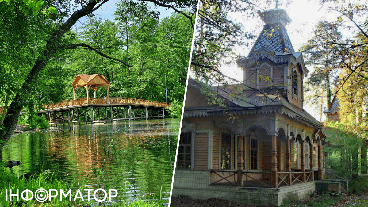 екскурсія 1