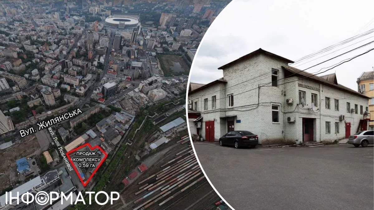 Участок расположен прямо в центре Киева, рядом с ул. Жилянской, и выходит тыльной частью на железнодорожные пути