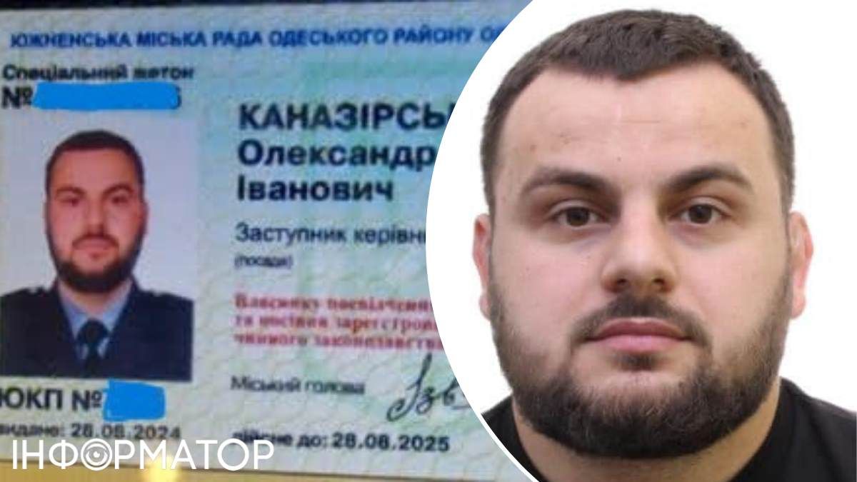 Службове посвідчення і фото загиблого, фото з Facebook Дем'яна Ганула