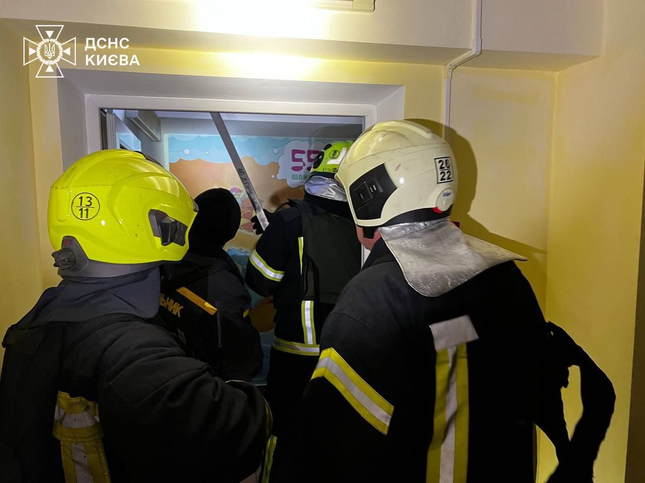 Киев снова отбивался от российских ударных беспилотников: власти сообщили о последствиях атаки 1