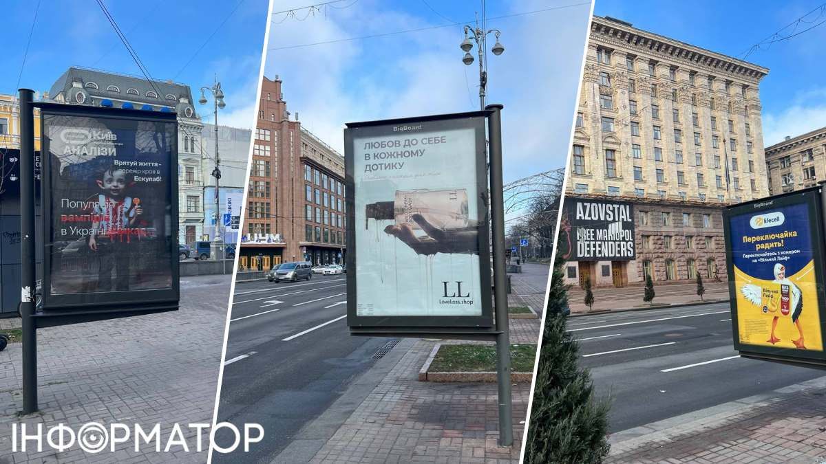 Найкреативніший з лайтбоксів - про необхідність вчасно здавати кров на аналізи, бо 