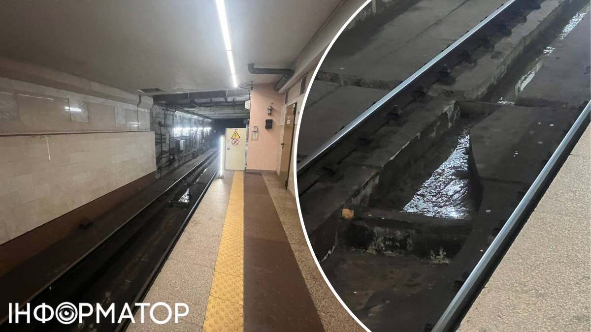 Потічок між рейками на станції Деміївська станом на початок жовтня: тече "жваво", втім, у метро кажуть, що ситуація є нормальною Потічок між рейками на станції Деміївська станом на початок жовтня: тече "жваво", втім, у метро кажуть, що ситуація є нормальною