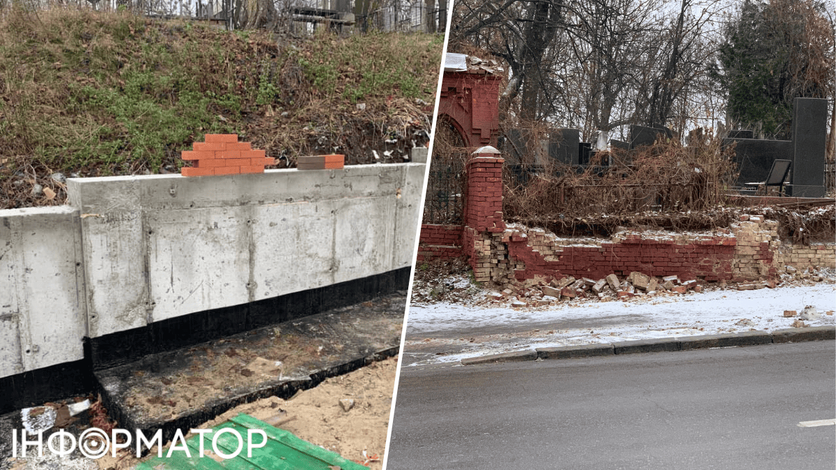 кладовище 1