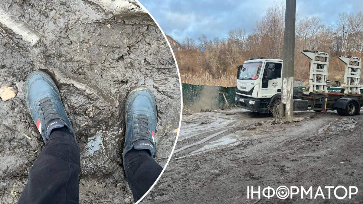 Сказати, що на вулиці "брудно", - це нічого не сказати: черевики нашого кореспондента, спеціально вдягнуті для такого репортажу, вгрузали в масний жирний чорнозем Сказати, що на вулиці "брудно", - це нічого не сказати: черевики нашого кореспондента, спеціально вдягнуті для такого репортажу, вгрузали в масний жирний чорнозем