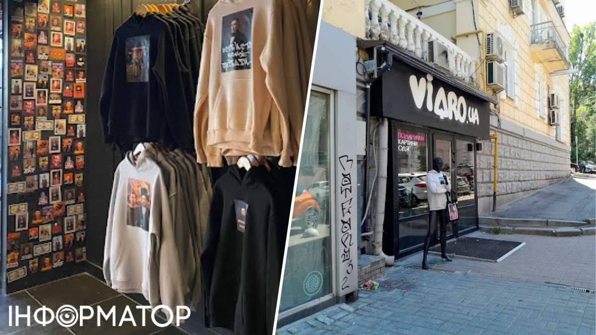 Львів'яни, власники закладу, нарікають на погану локацію - втім, у Києві складно знайти для такого магазину більш прийнятне місце, аніж за пів кроку до Хрещатика