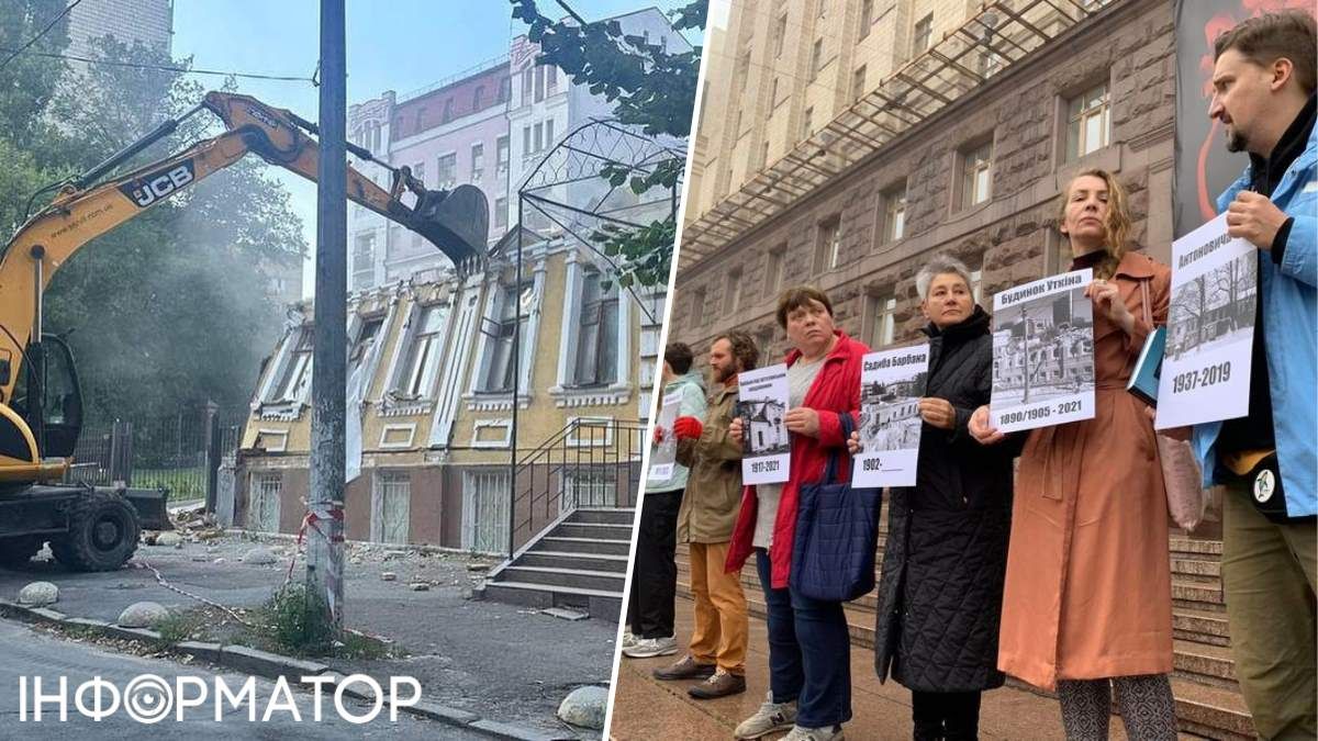 Садиба Зеленських активісти пам'яткоохоронці КМДА