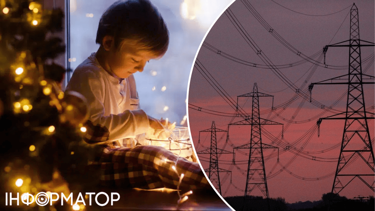 відключення світла електроенергія ДТЕК