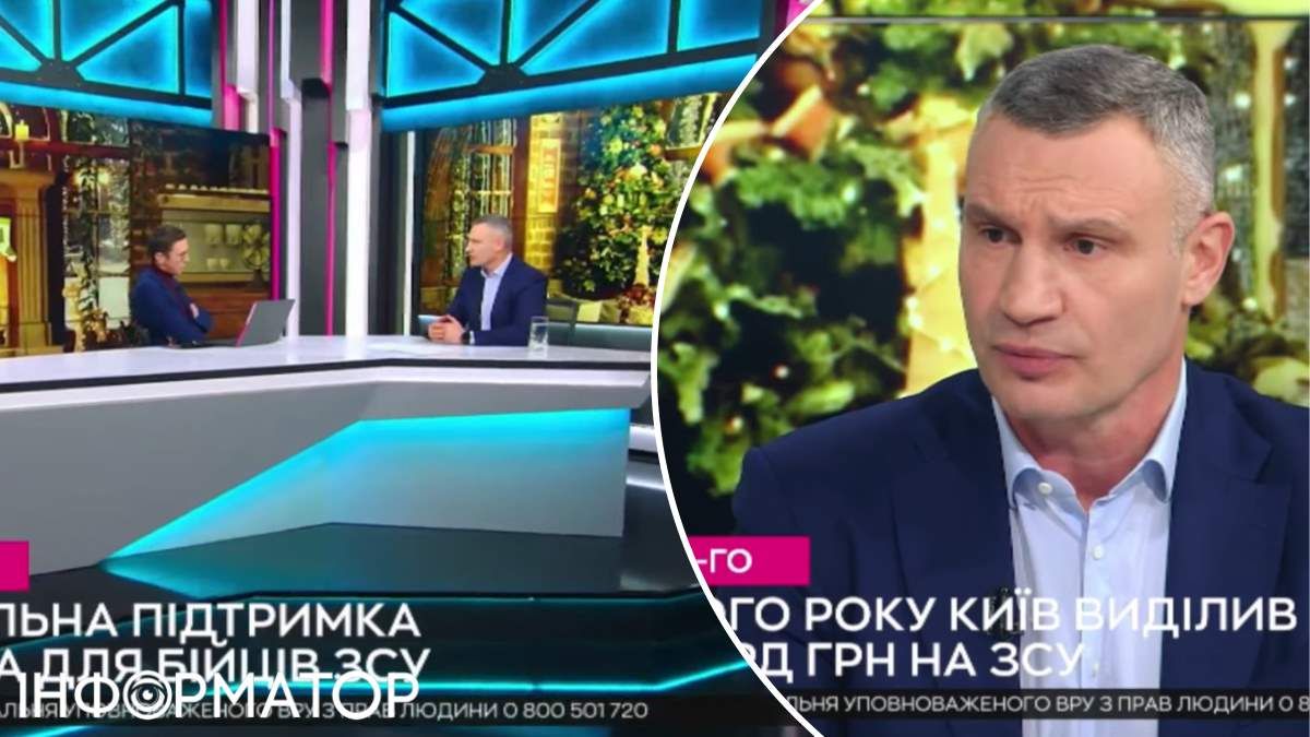 Виталий Кличко приветствие новый год 2025