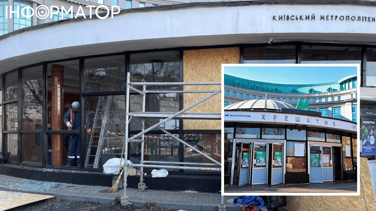 В результате атаки по Киеву повреждена станция метро Крещатик