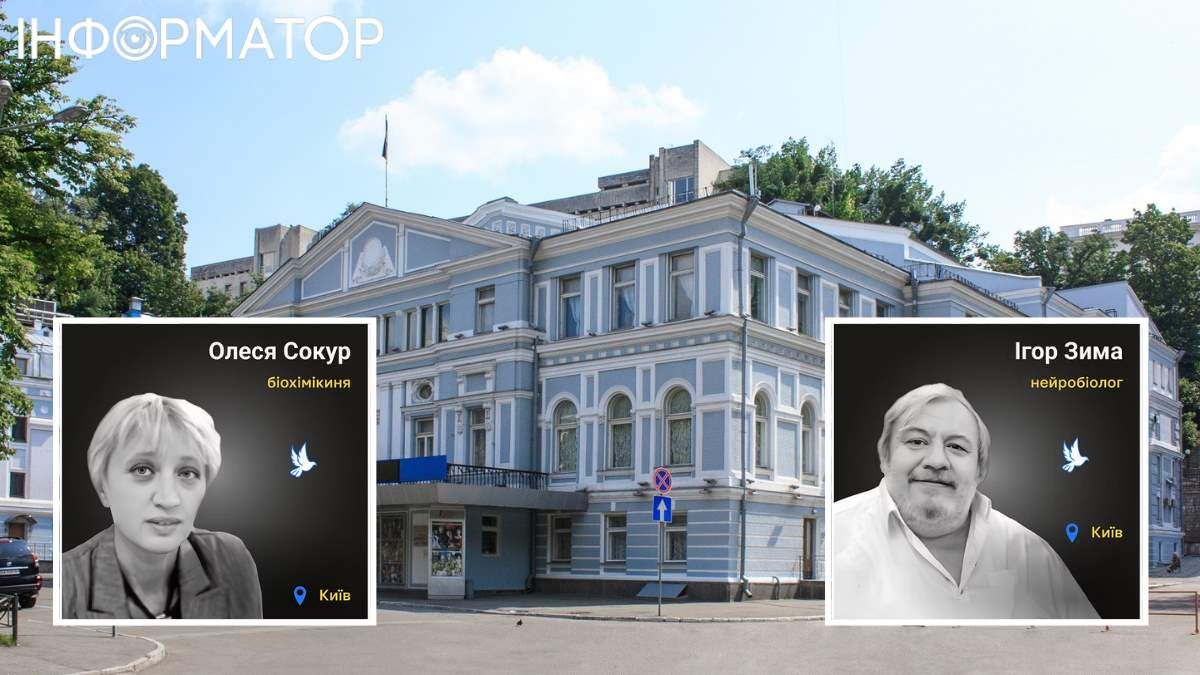 Игорь Зима дом Совнаркома атака БпЛА