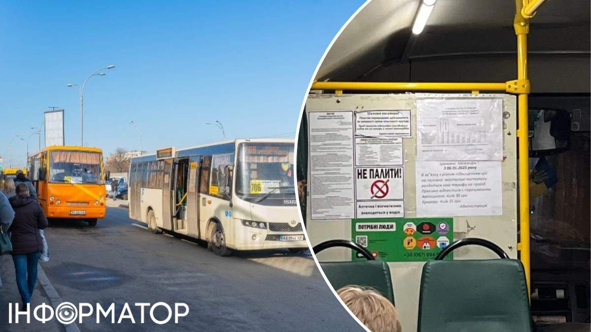 Маршрутки громадський транспорт Бровари