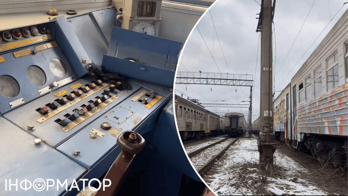 електричка 1