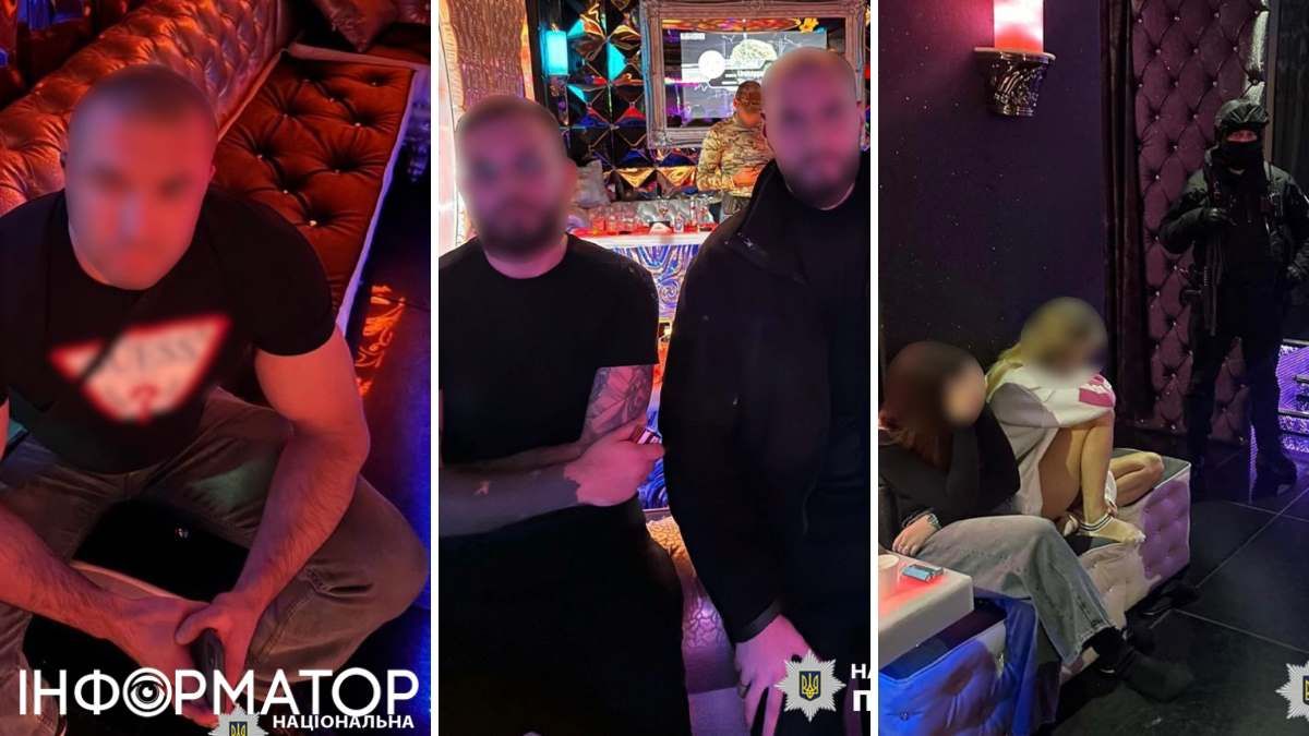 На официальных фото из обысков от Нацполиции - и серьезные парни с татуировками, и девушки в окружении спецназовцев Нацполиции