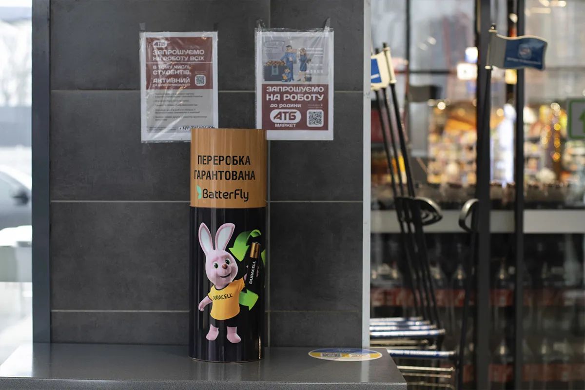 Покупці «АТБ» за 2024 рік зібрали 138 тонн використаних батарейок Покупці «АТБ» за 2024 рік зібрали 138 тонн використаних батарейок