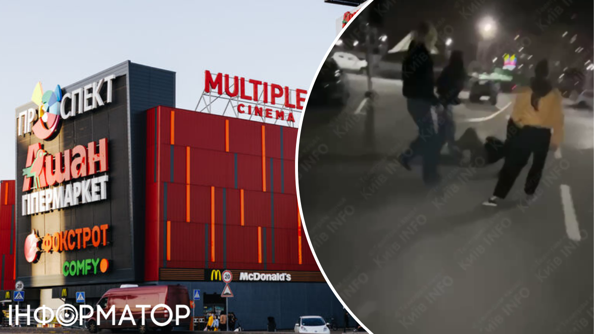 ТРЦ подростки избиения полиция