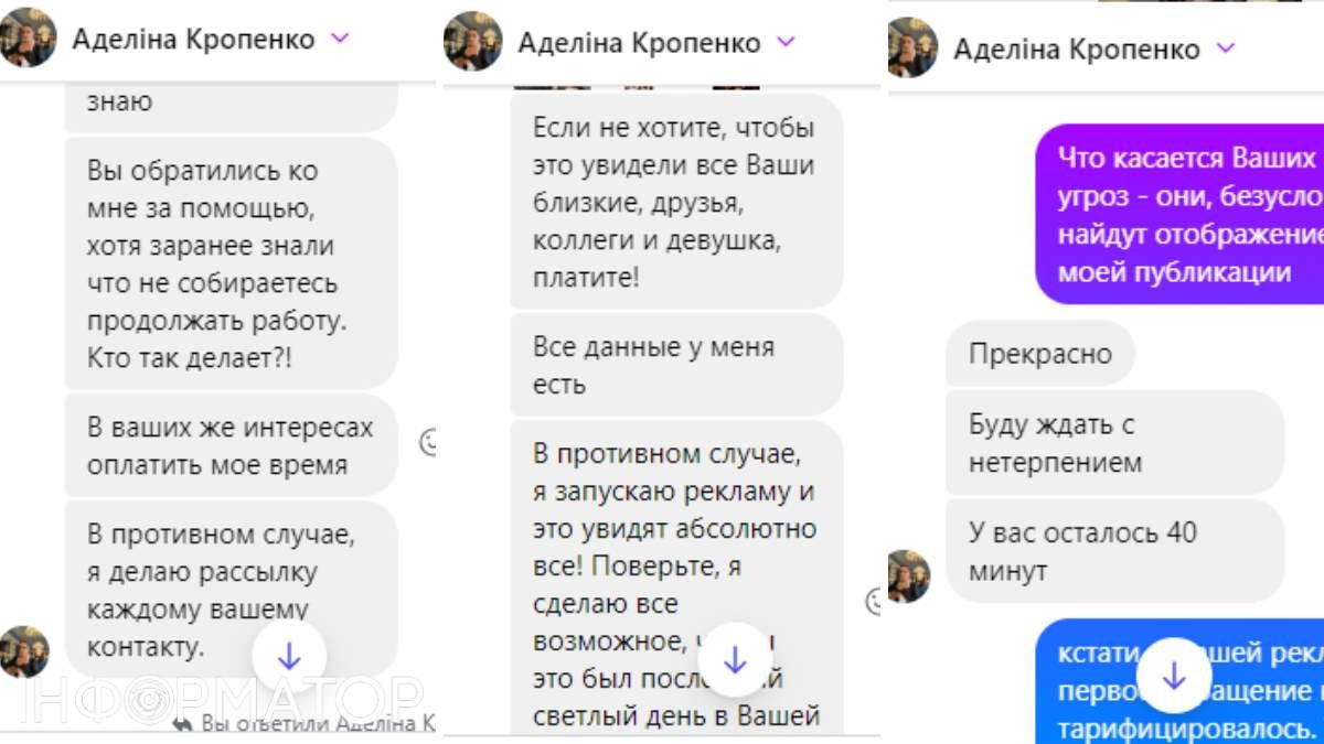 Крок другий: клієнтові повідомляють про те, що він, виявляється, вже 