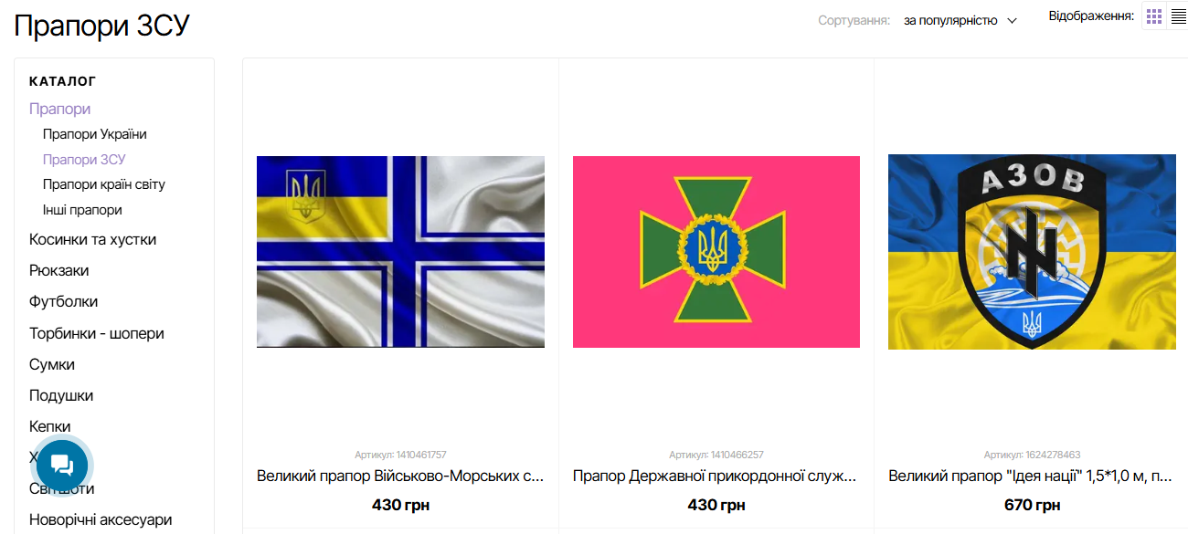 В друкарні навіть є пропозиція для захисників - але поважати тих військових, хто має відмінну від загалу орієнтацію, бізнесмени відмовляються