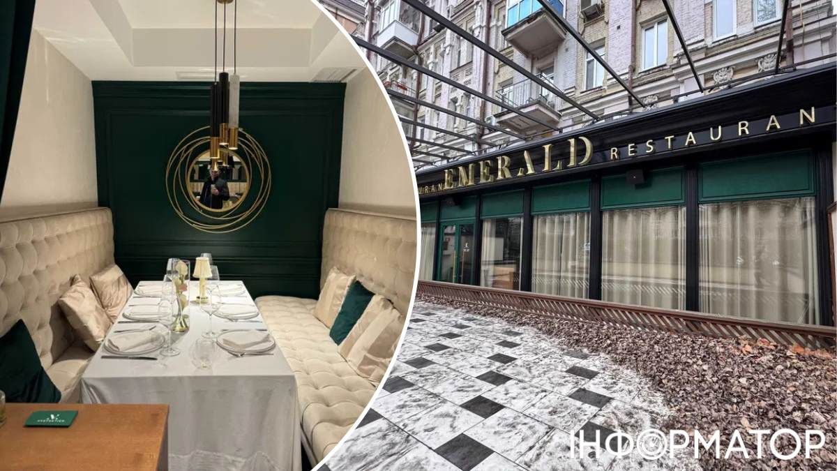 Фасад ресторану, що зараз називається Emerald, та "віп-кімната"